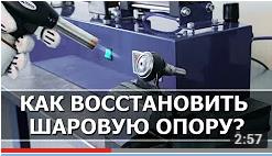 Как удаляют накладки с тормозных барабанов на станке NORDBERG NL24 Как удаляют накладки с тормозных барабанов на станке NORDBERG NL24