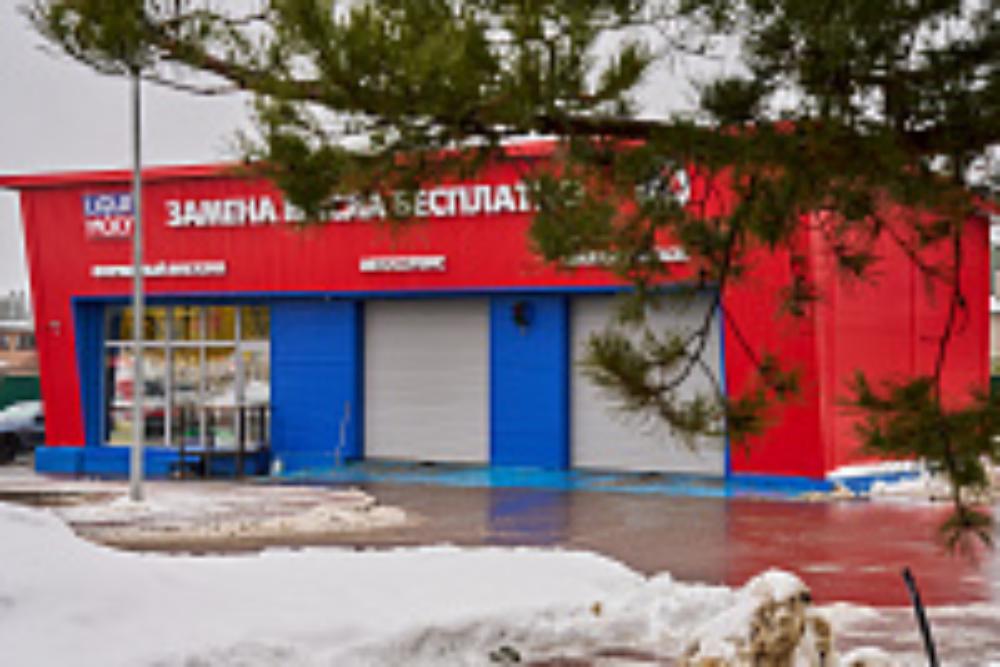 Проект СТО LIQUI MOLY в Красногорске (МО) Проект СТО LIQUI MOLY в Красногорске (МО)