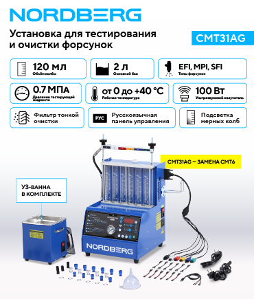Заправить и протестировать! Заправить и протестировать!