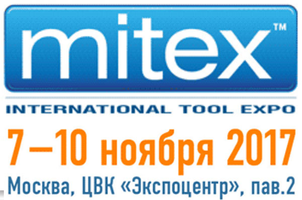 NORDBERG на выставке MITEX 2017 NORDBERG на выставке MITEX 2017