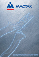 Mactak_2010