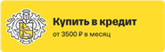 обратный молоток купить Самара обратный молоток купить Самара