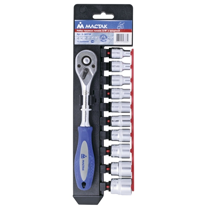 Набор торцевых головок с трещоткой 1/4", 4-13 мм, 11 предметов 