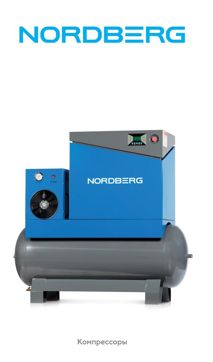 Плакат "Компрессоры", 62х100 см