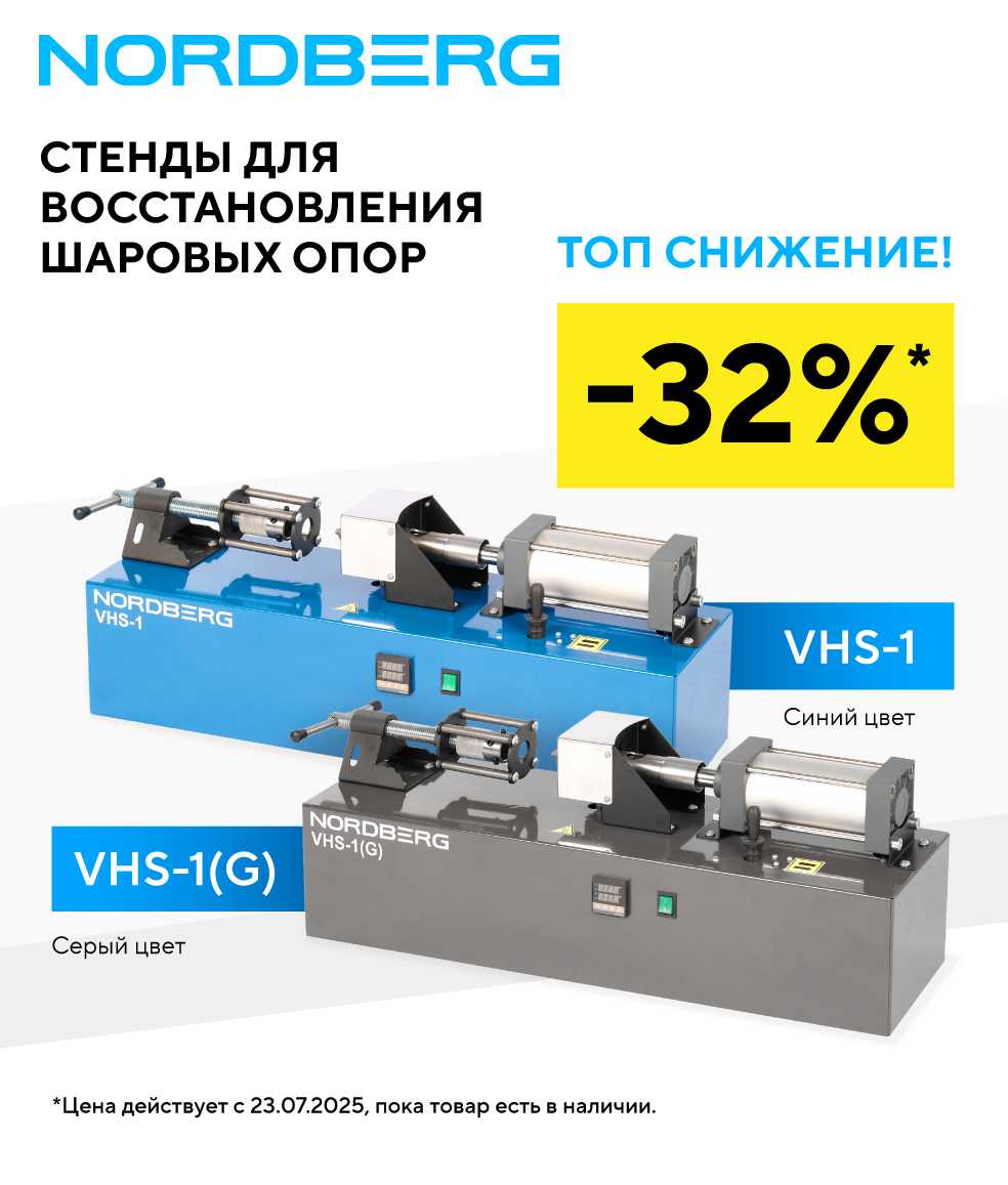 Снизили цены на 63 позиции! С 23 июля!