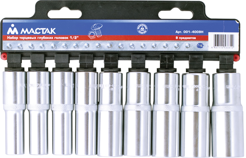 Набор торцевых глубоких головок 1/2" 10-22 мм, 9 предметов 