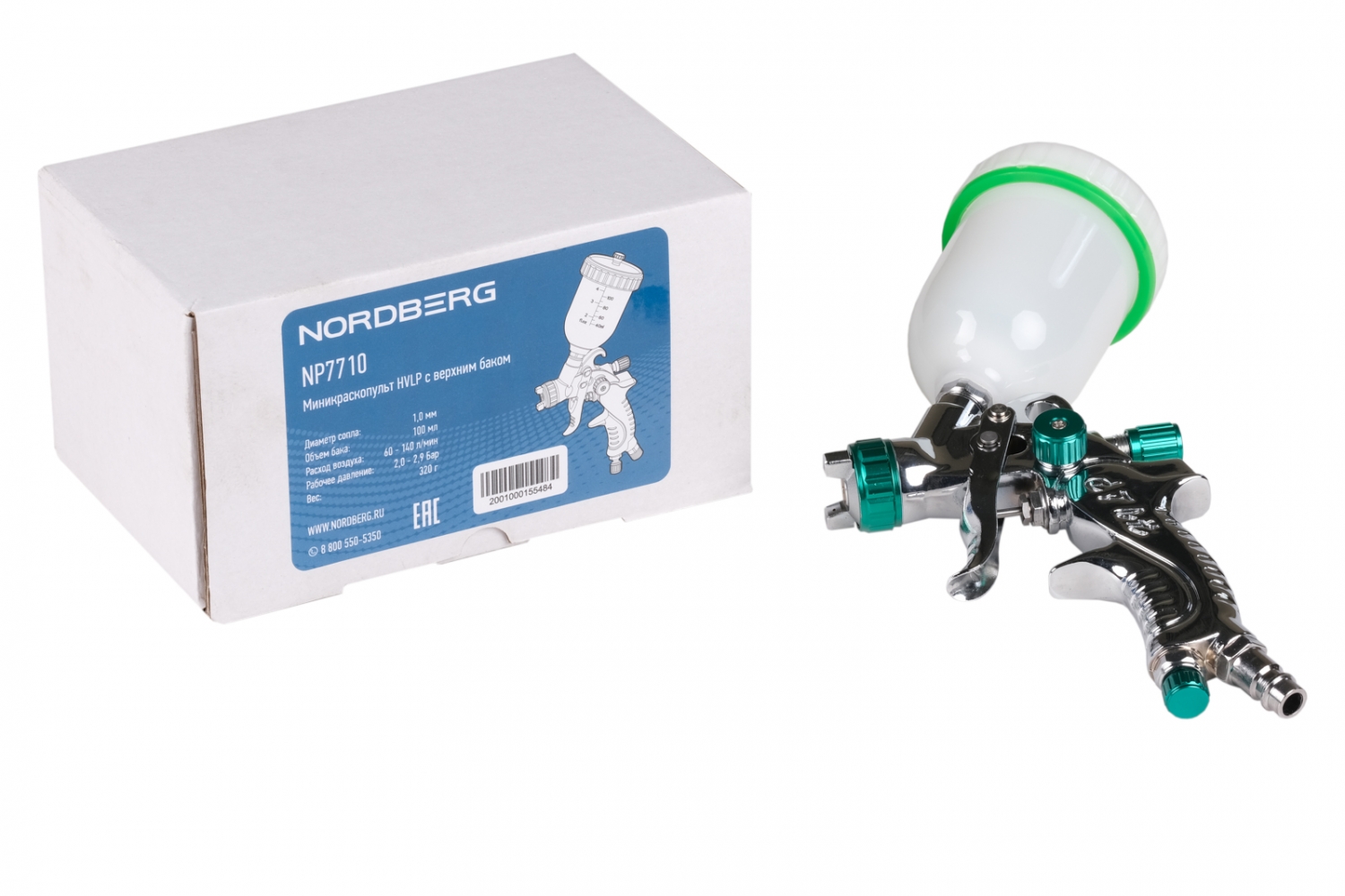 Миникраскопульт HVLP с верхним баком, сопло 1 мм