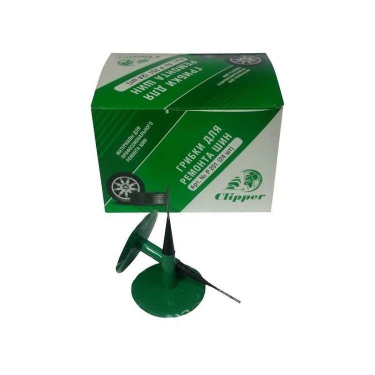 Набор грибов для легковых колес Ножка-9.5 мм, шляпка-55 мм