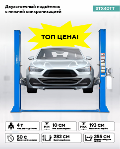 Цена, которая поднимает настроение и машины Цена, которая поднимает настроение и машины