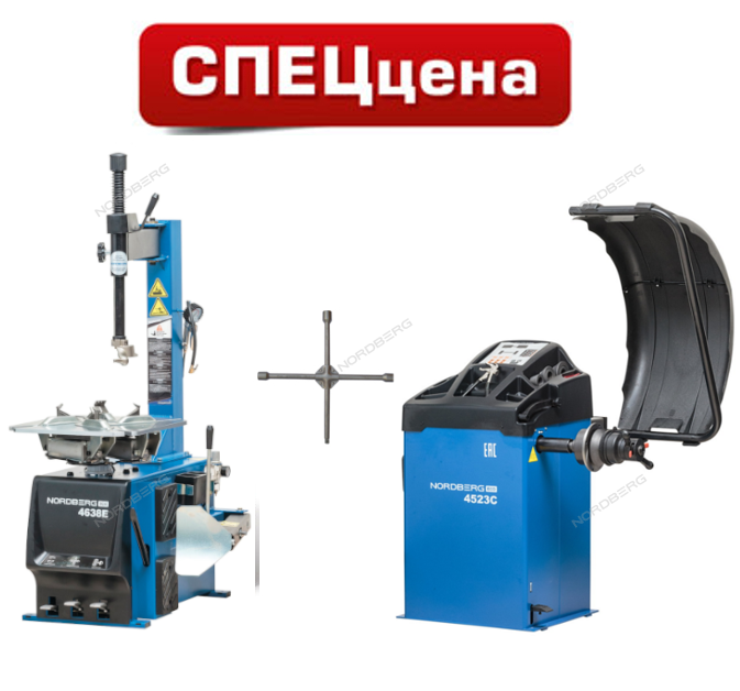 АКЦИЯ! СТАНОК ШИНОМОНТАЖНЫЙ 4638E_380V + БАЛАНСИРОВОЧНЫЙ 4523C + ПОДАРОК КЛЮЧ БАЛЛОННЫЙ КРЕСТОВОЙ
