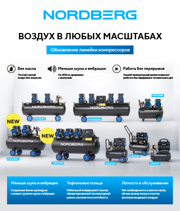 Воздух в любых масштабах! Пополнение линейки компрессоров