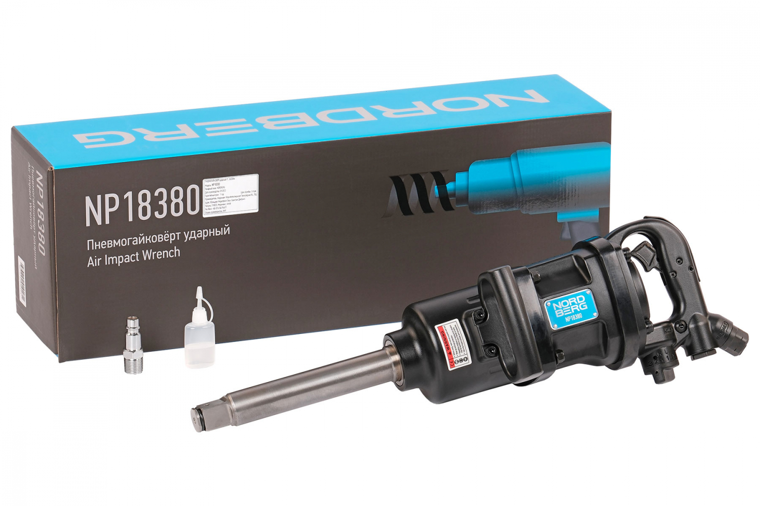 Пневмогайковерт ударный 1", 3660 Нм