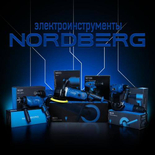 Новая линейка элетроинструментов уже в наличии на складе