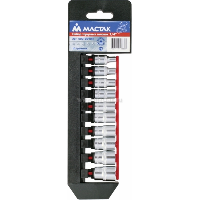 Набор торцевых головок 1/4", 4-13 мм, 10 предметов 