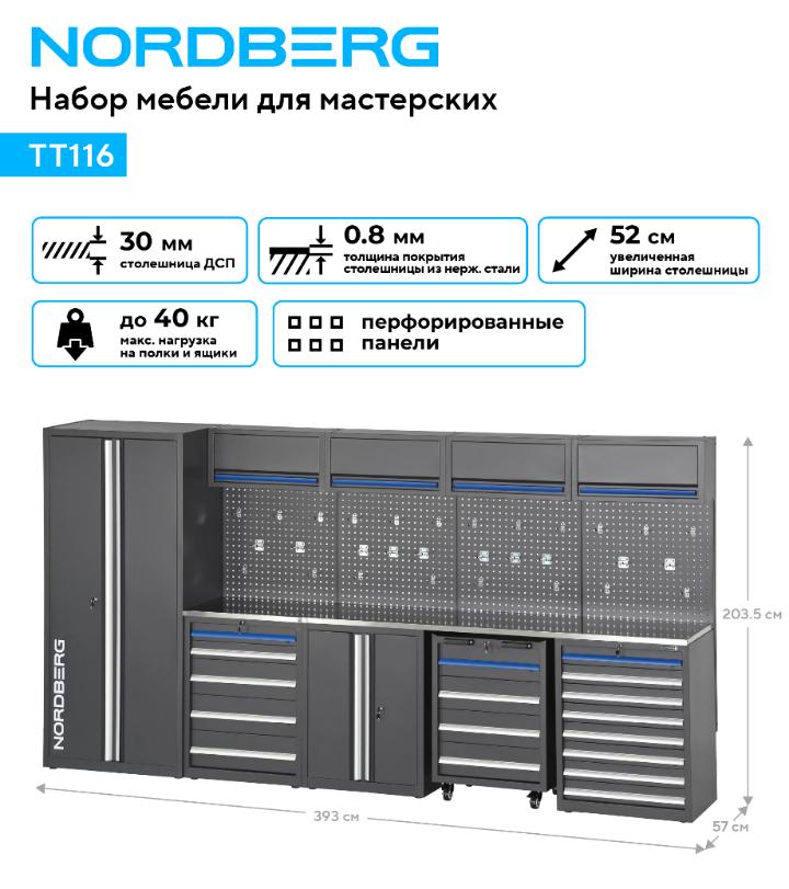 Всё будет в порядке! Всё будет в порядке!