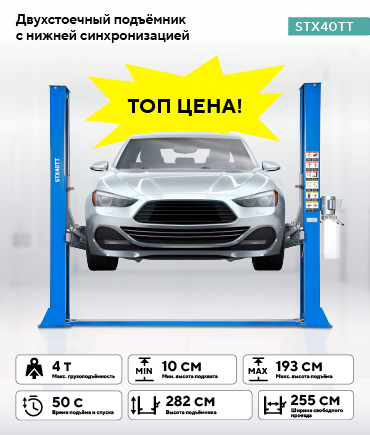 Цена, которая поднимает настроение и машины