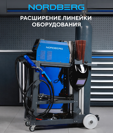 Расширение линейки оборудования для производительности вашего автосервиса