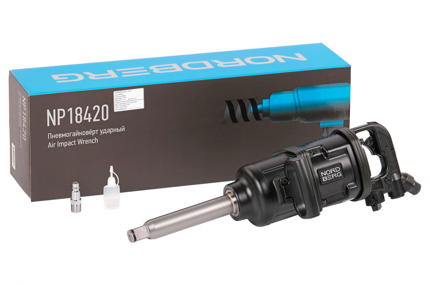 Пневмогайковерт ударный 1", 4700 Нм