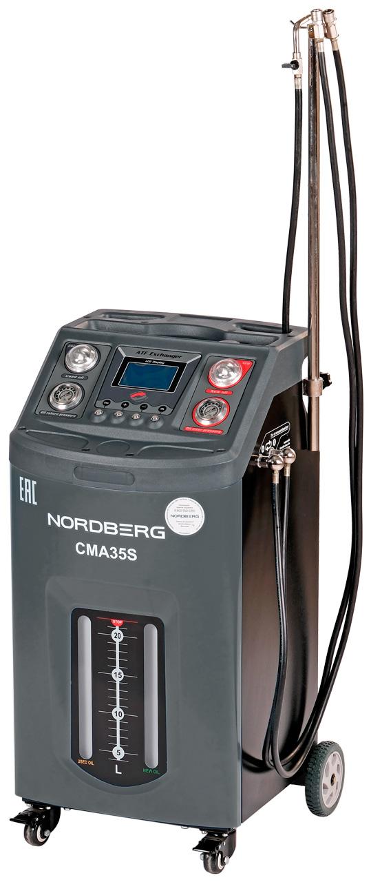 Установка для промывки и замены масла в АКПП, серая