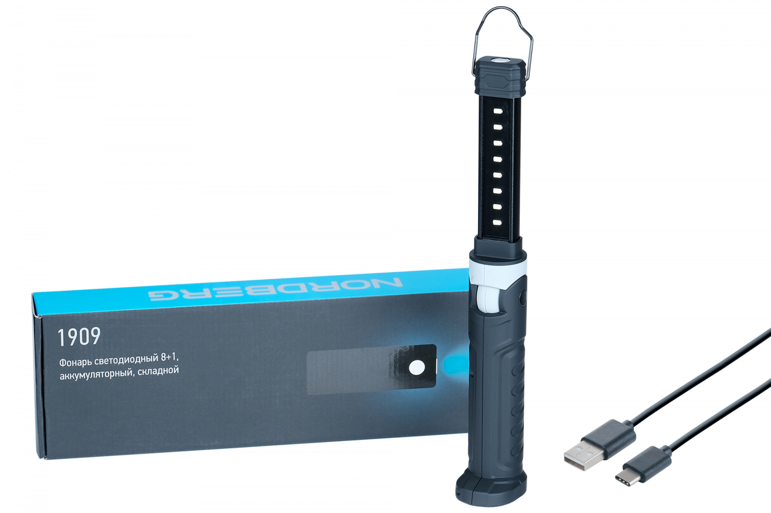 Лампа светодиодная 8+1, складная, аккумуляторная (без зарядного устройства)