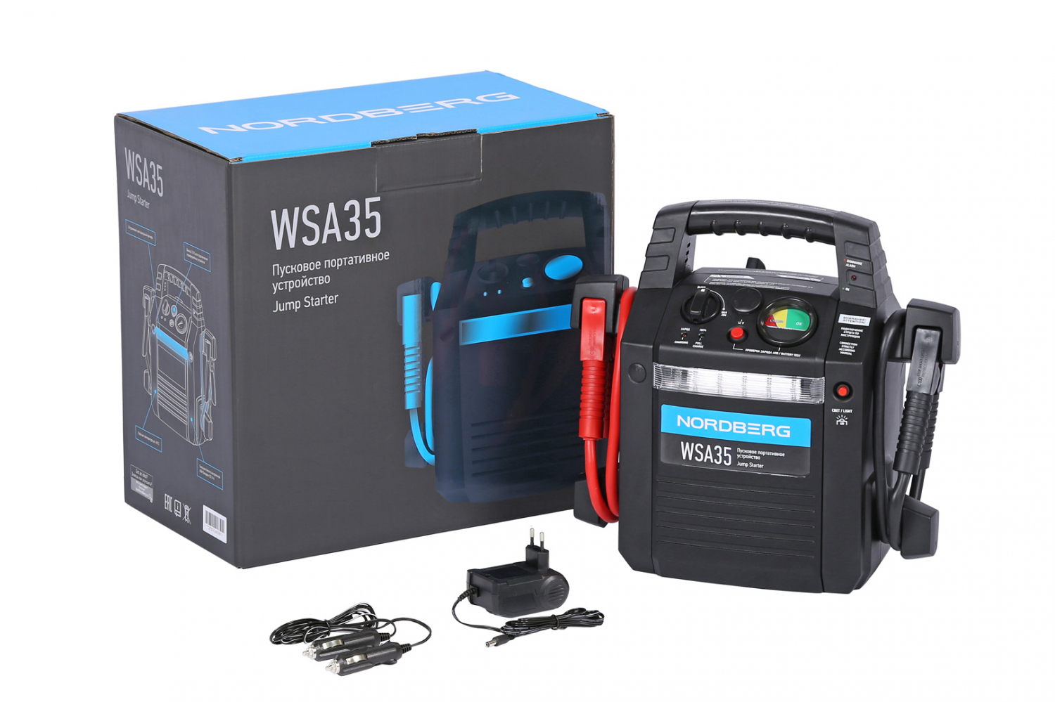 Пусковое портативное устройство 12/24 В, 2*22 А·ч