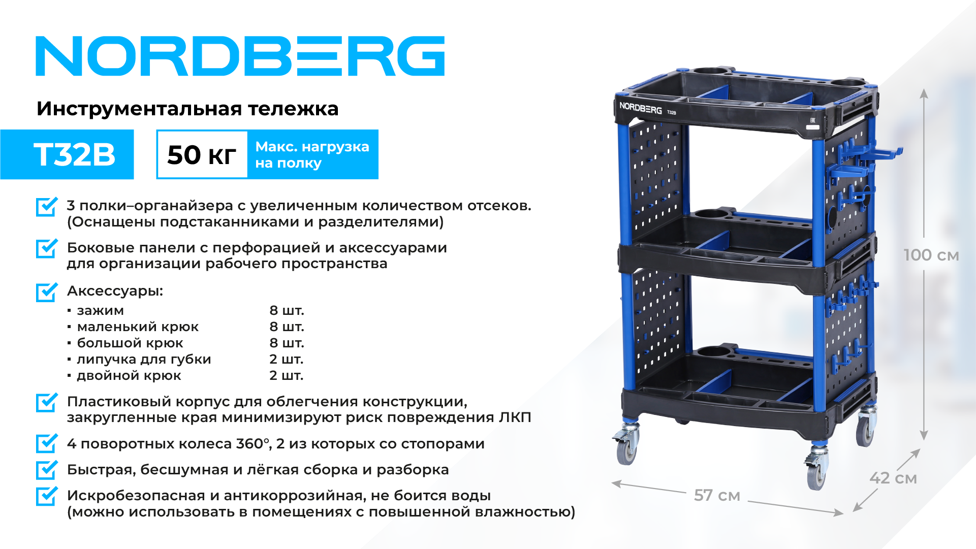 Теперь реально чисто! Товары для детейлинга Теперь реально чисто! Товары для детейлинга