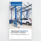 Печатная продукция