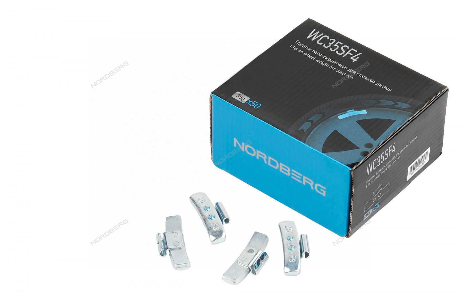 Грузики балансировочные для стальных дисков Fe 35 г, 50 шт.