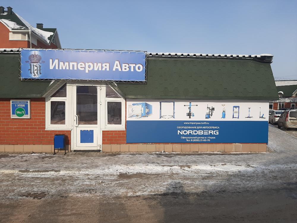 Купить Авто Г Бийск