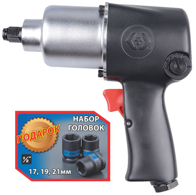 Пневмогайковерт ударный 1/2", 678 Нм, 8000 об/мин, 3 головки в подарок