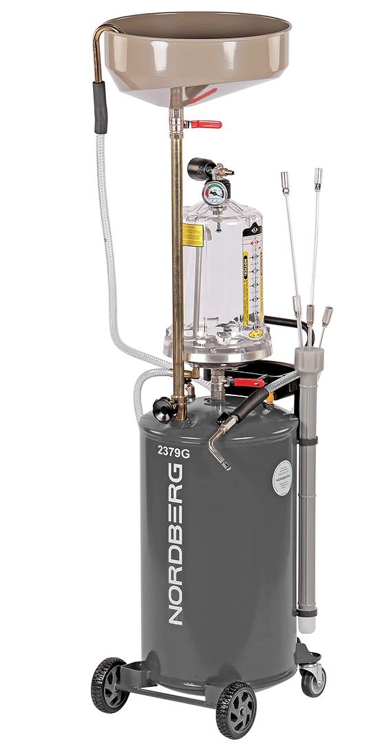 Установка для сбора масла пневматическая, 65 л, серая (ст.арт.2379) 