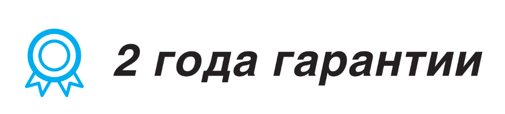 Гарантия: 2 года на продукцию NORDBERG Гарантия: 2 года на продукцию NORDBERG