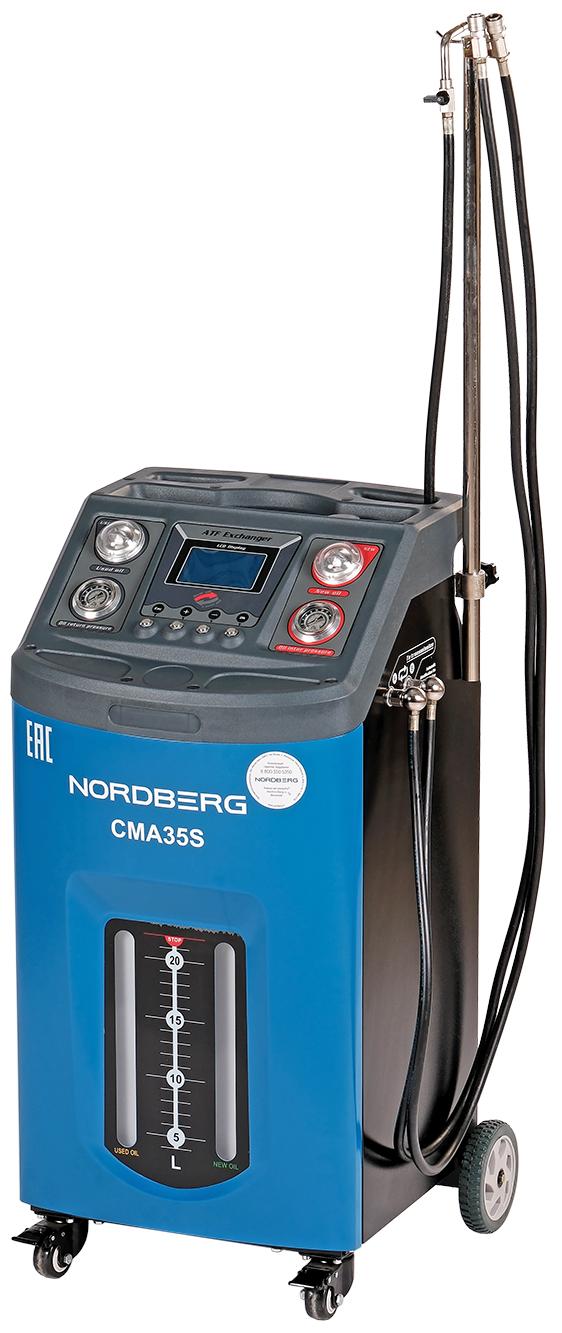 Установка для промывки и замены масла в АКПП, синяя