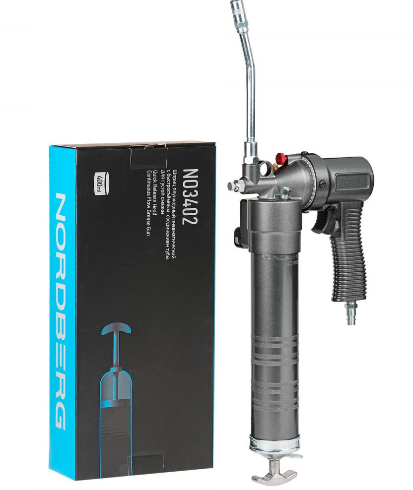 Шприц плунжерный пневматический для густой смазки с быстросъёмным соединением головки на тубу и поворотом рукоятки, 400 мл