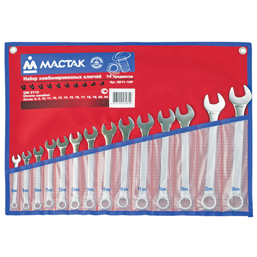 Набор комбинированных ключей, 8-24 мм, 14 предметов 
