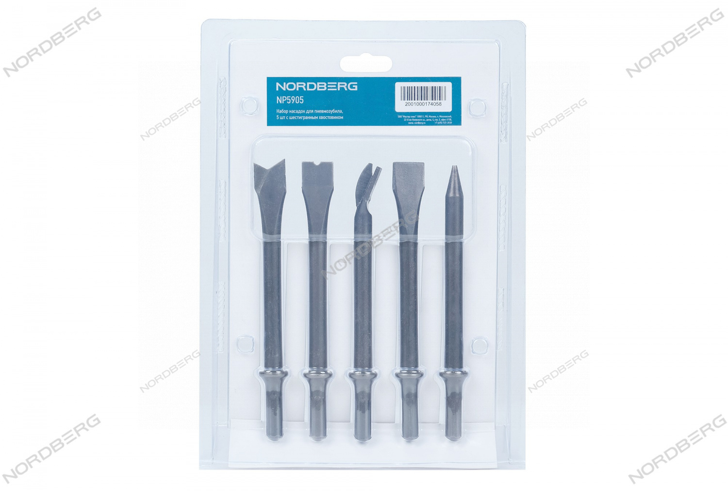 Набор насадок для пневмозубила с шестигранным хвостовиком, 5 шт.