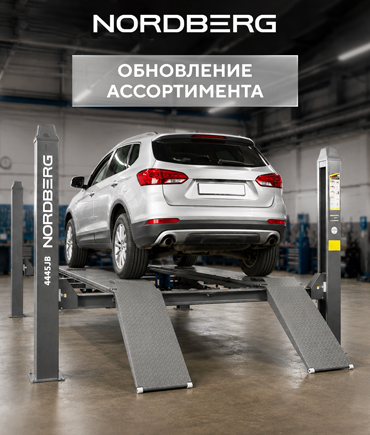 Закройте задачи бизнеса — подъёмники и оснащение для сервиса