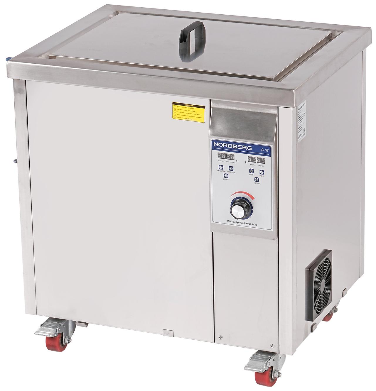 Ультразвуковая ванна с подогревом, 53 л, 28 кГц