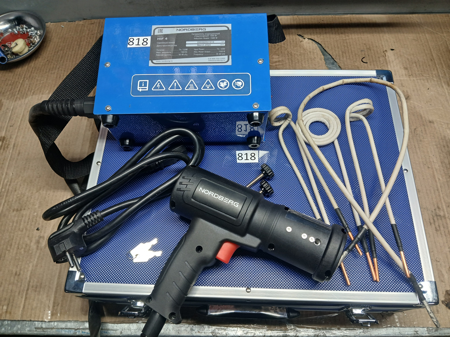 Нагреватель индукционный стационарный, 1500 Вт rm 818