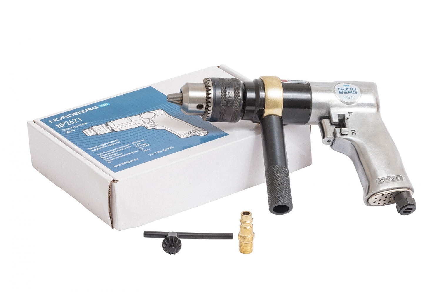 Пневмодрель, Ø сверла до 13 мм