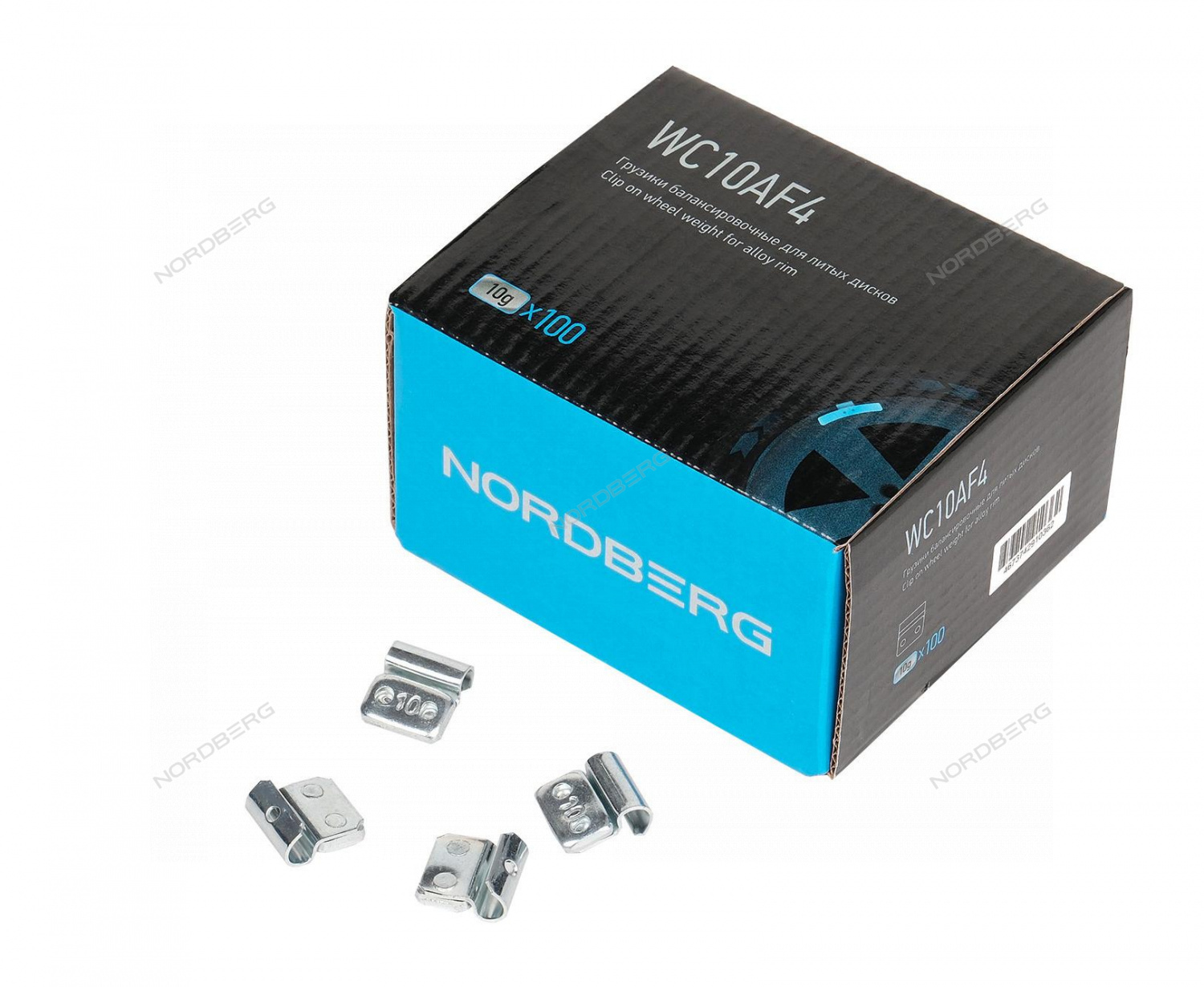 Грузики балансировочные для литых дисков Fe 10 г, 100 шт.