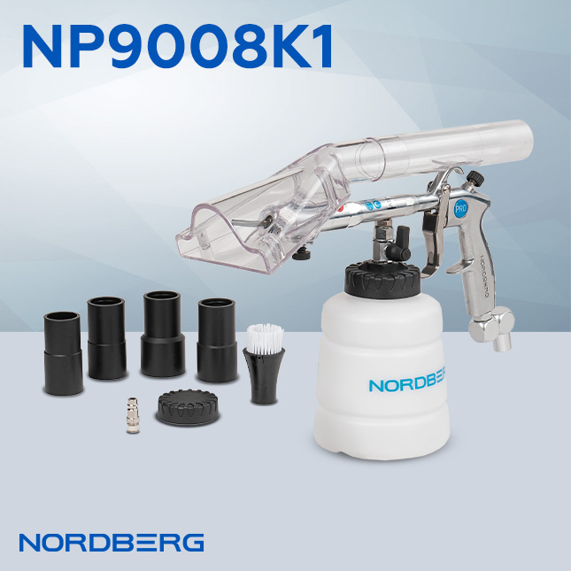 Поступили долгожданные новинки NORDBERG! Поступили долгожданные новинки NORDBERG!