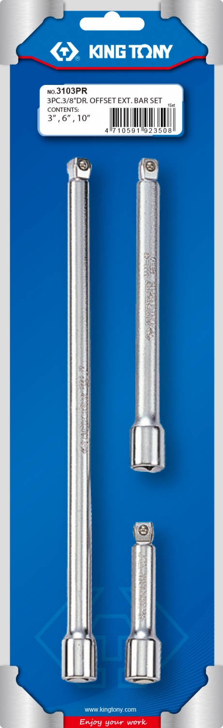 KING TONY Набор удлинителей 3/8", 75, 150, 250 мм, 15 градусов, с шаровым окончанием, 3 предмета