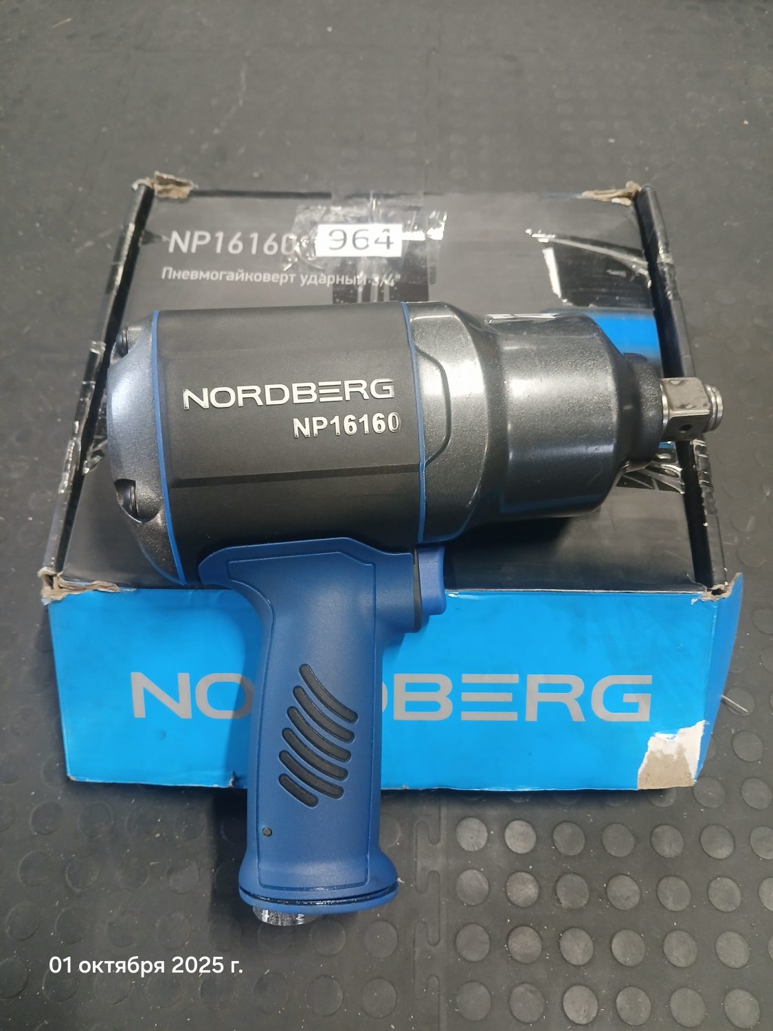 Пневмогайковерт ударный 3/4", 2000 Нм