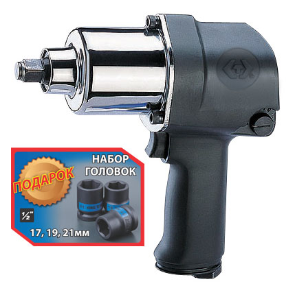 Пневмогайковерт 1/2", 881 Нм, 3 торцевые головки в комплекте