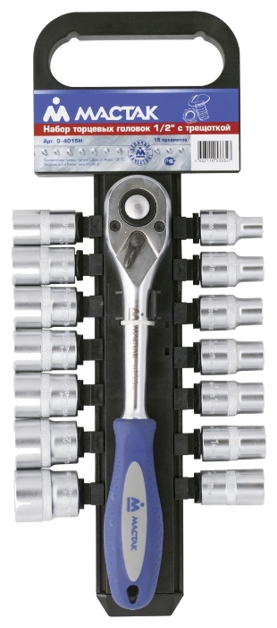 Набор торцевых головок с трещоткой 1/2", 8-24 мм, 15 предметов 