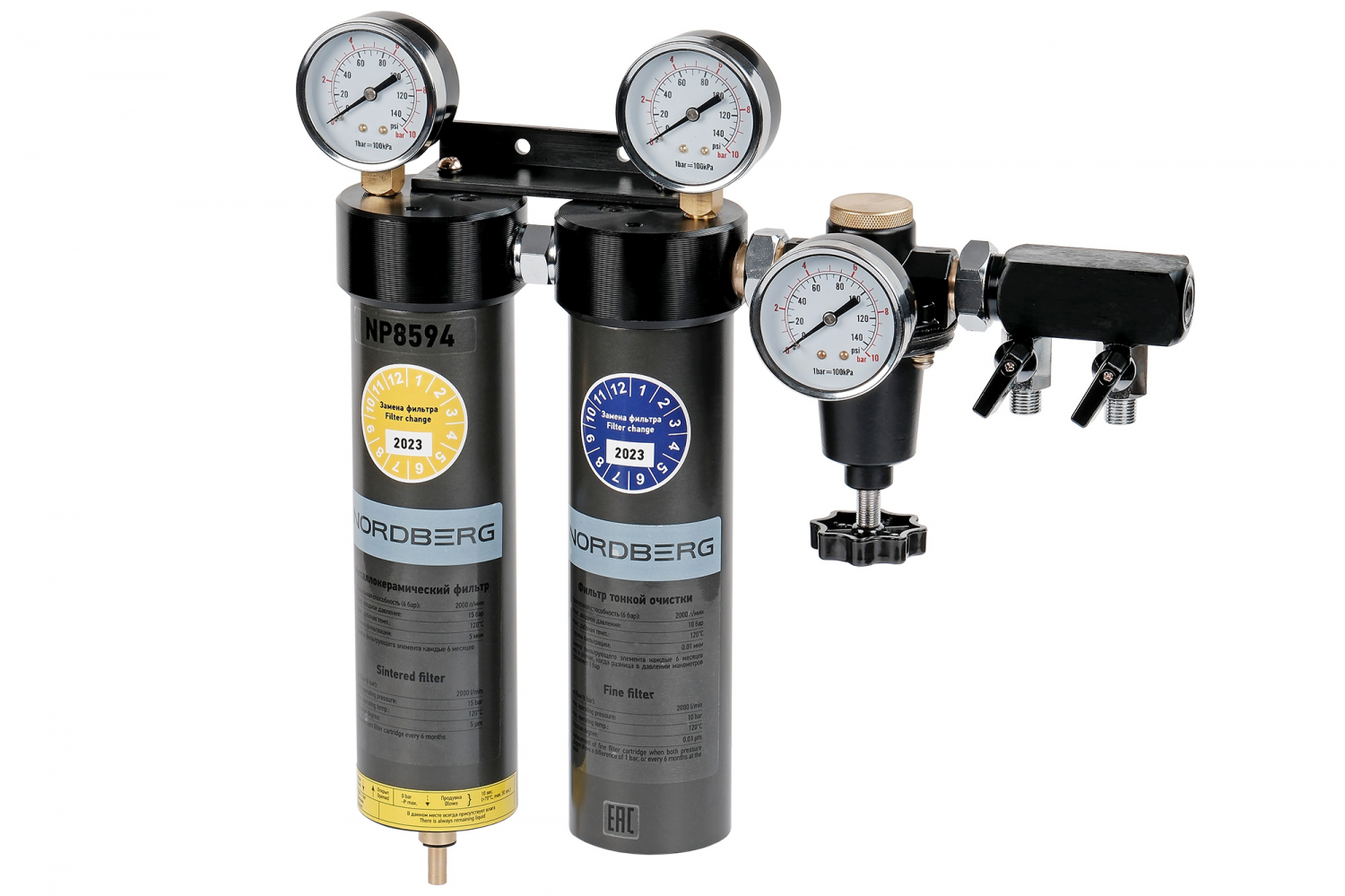 Фильтр-группа двухступенчатая до 0,01 мкм