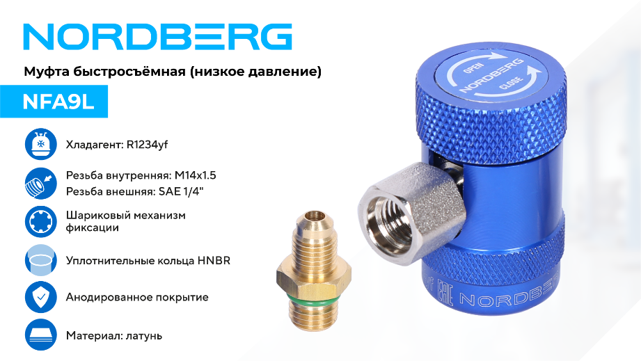 Горячий сезон близко! Цены тают! Аксессуары для обслуживания кондиционеров Горячий сезон близко! Цены тают! Аксессуары для обслуживания кондиционеров