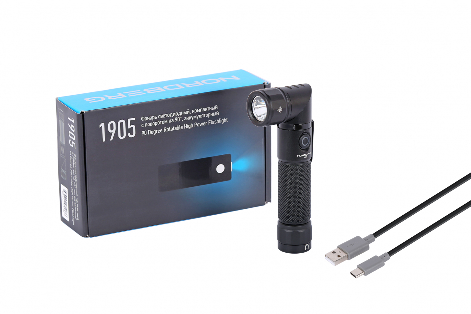 Фонарь светодиодный, компактный с поворотом на 90°, аккумуляторный