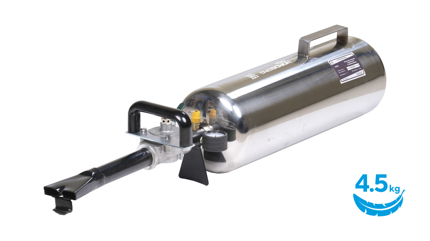 Бустер автоматический, 11 л